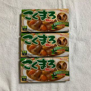 ハウスショクヒン(ハウス食品)のハウス食品　こくまろカレー　カレールー　カレールウ　中辛３箱セット(レトルト食品)