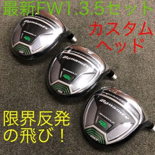 WORKS Golf   新型 1番 3番 5番 FW カスタムヘッドダイナミクスFW