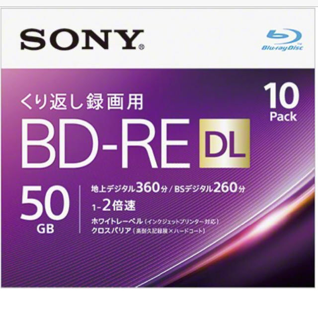 ソニー　BD-RE 50GB  10枚