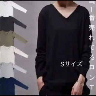 アンティカ(antiqua)の＊antiqua アンティカ＊ コットンフライスＶネックロンT(Tシャツ(長袖/七分))