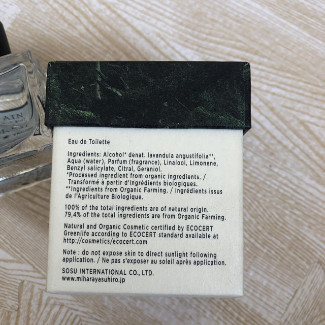 MIHARAYASUHIRO(ミハラヤスヒロ)のミハラヤスヒロ　香水　rain forest コスメ/美容の香水(ユニセックス)の商品写真