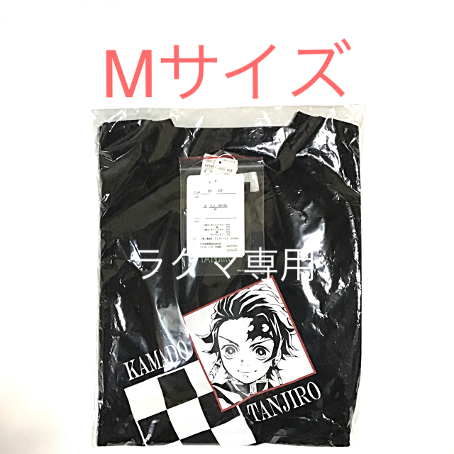 Avail(アベイル)の鬼滅の刃 avail Tシャツ 竈門炭治郎 Mサイズ アベイル エンタメ/ホビーのおもちゃ/ぬいぐるみ(キャラクターグッズ)の商品写真