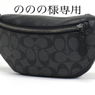 コーチ(COACH)のコーチ　シグネクチャー　ウエストバッグ(ショルダーバッグ)