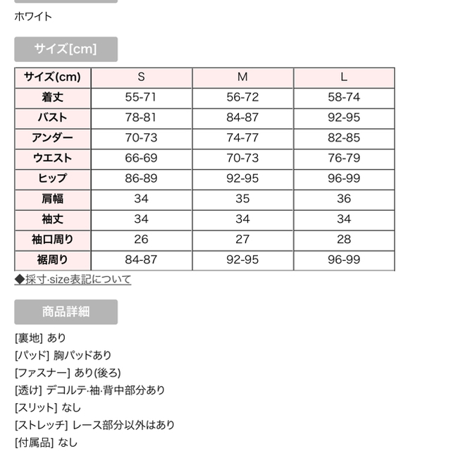 ジュエルズ　ドレスレディース