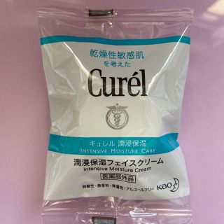 キュレル(Curel)のキュレル　潤浸保湿フェイスクリーム　(フェイスクリーム)