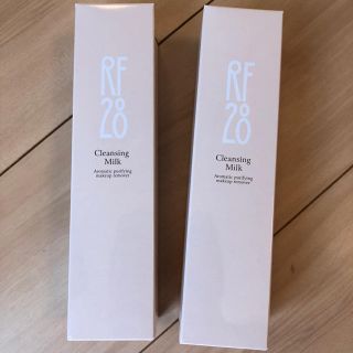 【定価6160円！】RF28 クレンジングミルク　メイク落とし　2本セット(クレンジング/メイク落とし)