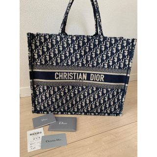 ディオール(Dior)のDior ブックトート(トートバッグ)