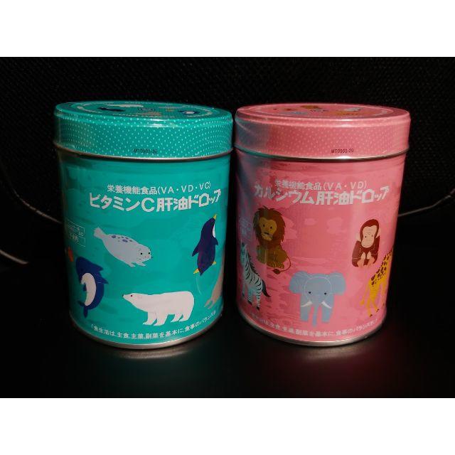 カワイ　ビタミンＣ／カルシウム 肝油ドロップ　２缶セット 各300粒