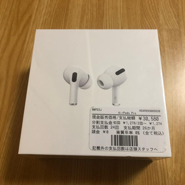 Apple AirPods Pro