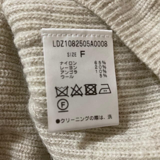 Loungedress(ラウンジドレス)のVネックアイボリーニットトップス　ラウンジドレス レディースのトップス(ニット/セーター)の商品写真