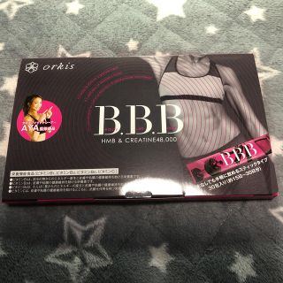 orkis【正規！新品】 BBB トリプルビー(ダイエット食品)