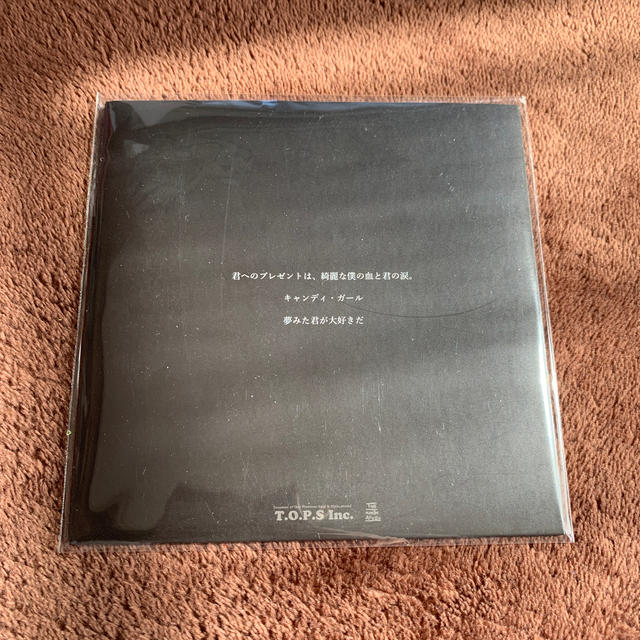 tomorrow never knows/six lounge 廃盤 gV3cAfvGcW - www