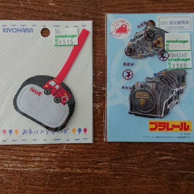 Takara Tomy(タカラトミー)のそらジロー様専用✨蒸気機関車 消防車 ワッペン ハンドメイドのキッズ/ベビー(ネームタグ)の商品写真