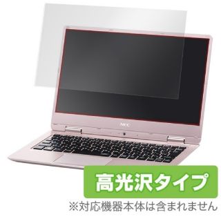 【5枚•送料無料】液晶保護フィルム 15.6インチ 反射防止 光沢(保護フィルム)