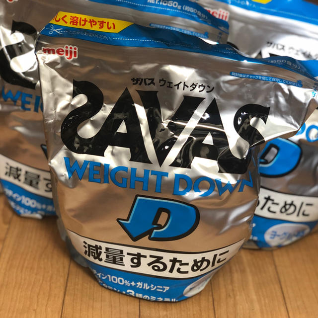 健康食品SAVASザバス ウェイトダウン ヨーグルト風味 50食分×3