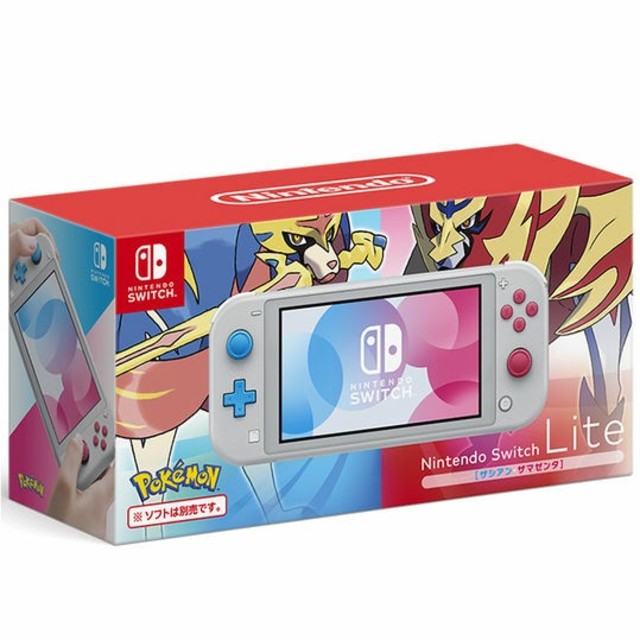 【新品・未開封】Nintendo Switch Lite ザシアン・ザマゼンタ