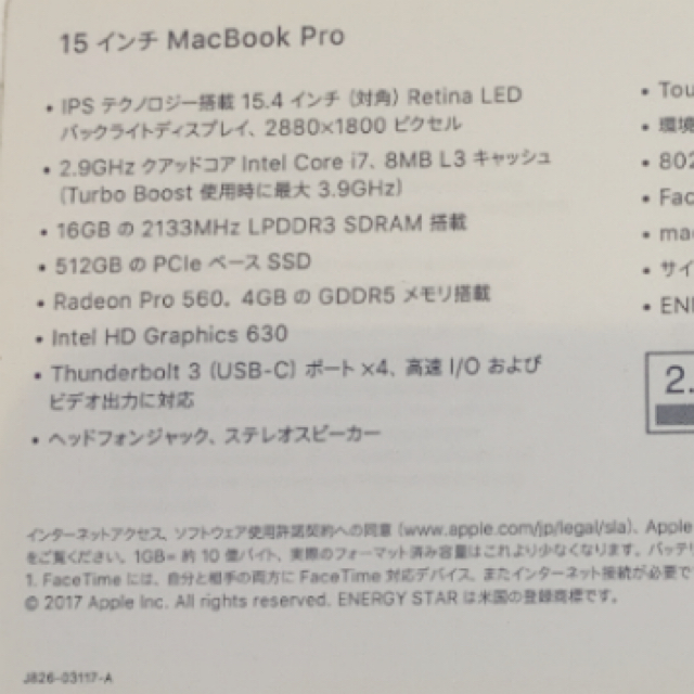 Mac (Apple)(マック)の*.+ﾟSusta様専用*.+ﾟ スマホ/家電/カメラのPC/タブレット(ノートPC)の商品写真