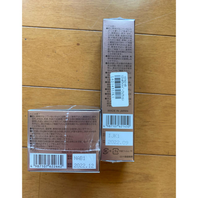 超激得新品 第一三共ヘルスケア - ブライトエイジ 夜用クリーム&ハリ美白 乳液状美容液の通販 by MMM's shop|ダイイチサンキョウヘルスケアならラクマ 特価定番