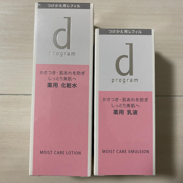 SHISEIDO (資生堂)(シセイドウ)の新品☆ 資生堂 dプログラム モイストケア ペアセット コスメ/美容のスキンケア/基礎化粧品(化粧水/ローション)の商品写真