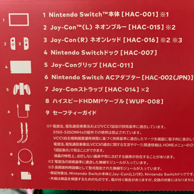 Nintendo switch 新型  本体　ネオン　新品未開封 1