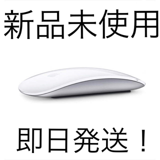 アップル(Apple)のApple Magic Mouse 2 - シルバー (PC周辺機器)