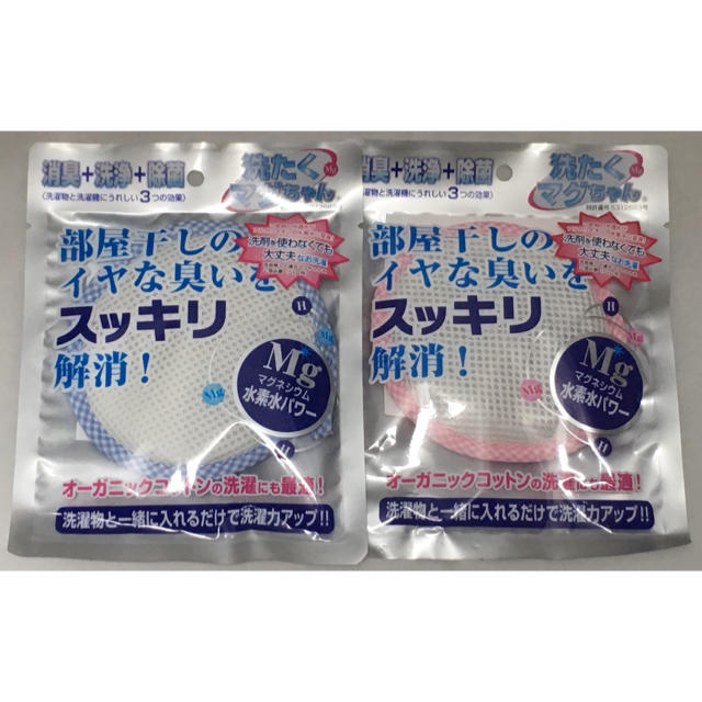 洗たくマグちゃん ブルー＆ピンク 2個セット 洗濯マグちゃん インテリア/住まい/日用品の日用品/生活雑貨/旅行(洗剤/柔軟剤)の商品写真