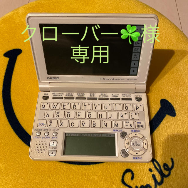 CASIO(カシオ)のCASIO 電子辞書 Exword その他のその他(その他)の商品写真