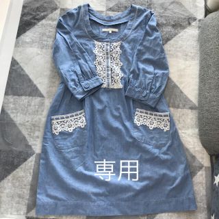 チェスティ(Chesty)の専用 デニムワンピース　0サイズ(ひざ丈ワンピース)