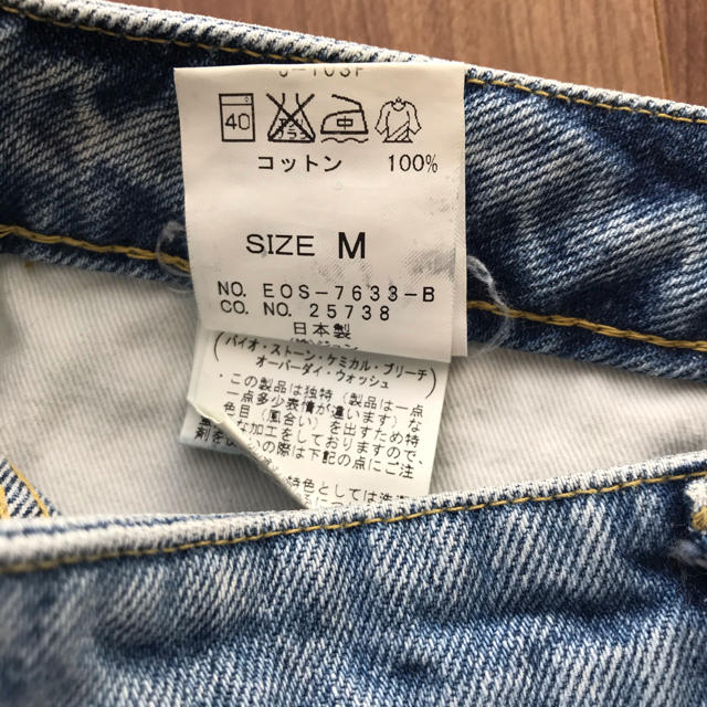 Maison de Reefur(メゾンドリーファー)のLihua👖パッチワークデニム レディースのパンツ(デニム/ジーンズ)の商品写真