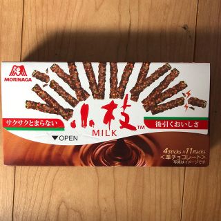 モリナガセイカ(森永製菓)のお菓子　森永チョコレート　小枝(菓子/デザート)