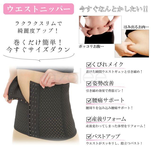 コルセット コスメ/美容のダイエット(その他)の商品写真