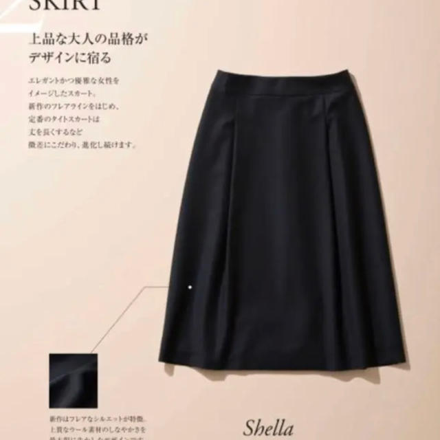 theory luxe Executive スカート SHELLA 38 紺