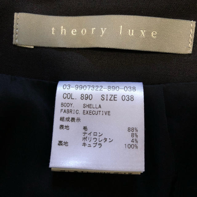 Theory luxe(セオリーリュクス)のtheory luxe Executive スカート SHELLA 38 紺 レディースのスカート(ひざ丈スカート)の商品写真