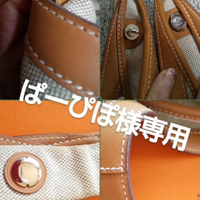 HERMES サックルコショルダーバッグ