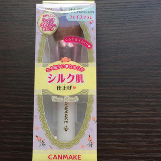 キャンメイク(CANMAKE)のキャンメイク(CANMAKE) フェイスブラシ 01(1本入)(チーク/フェイスブラシ)