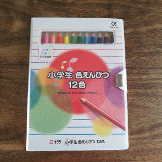 サクラクレパス(サクラクレパス)の☆kawagutti様専用☆色鉛筆　12色(色鉛筆)