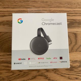 Google Chromecast(映像用ケーブル)