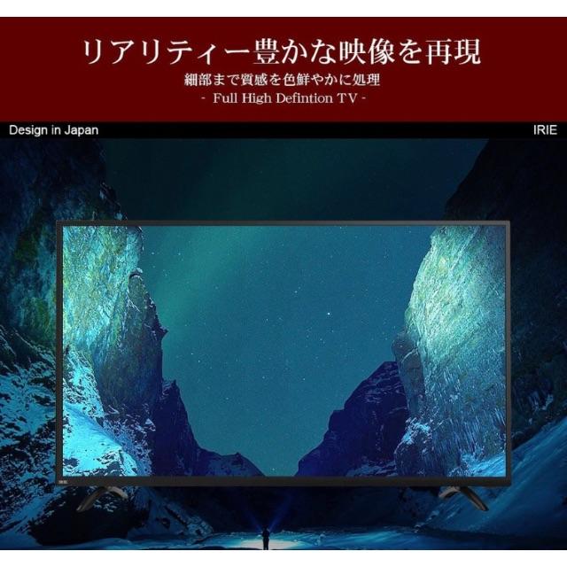 アイリスオーヤマ(アイリスオーヤマ)の4K 液晶テレビ 50V型 Wチューナー　裏録　IRIE スマホ/家電/カメラのテレビ/映像機器(テレビ)の商品写真