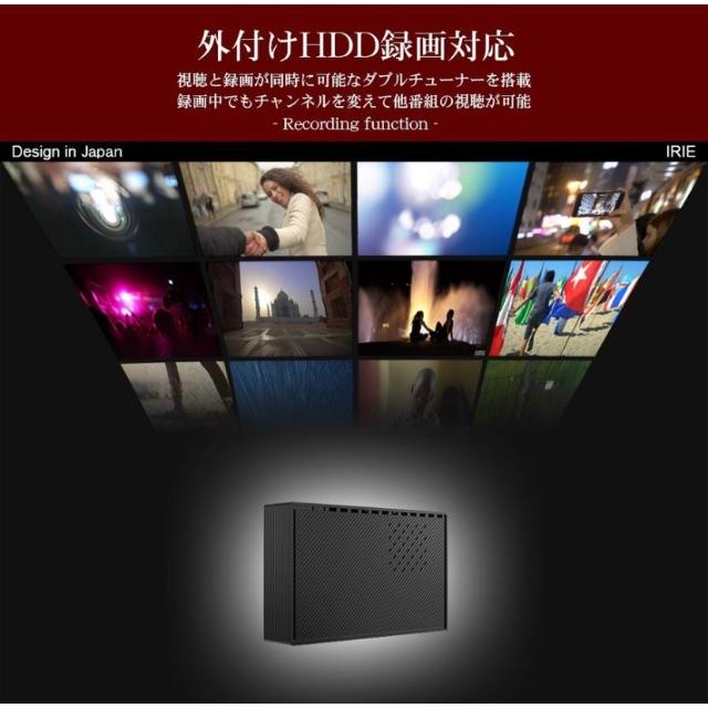 4K 液晶テレビ 50V型 Wチューナー 裏録 IRIE www.gwcl.com.gh
