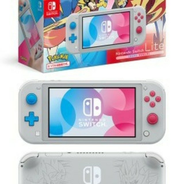 スイッチライト ザシアンザマゼンタ - 携帯用ゲーム機本体
