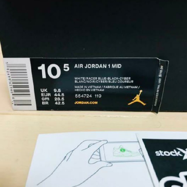 JORDAN1 mid ALL OVER LOGOS 28.5cm