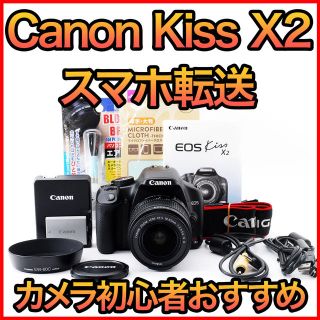 キヤノン(Canon)のCanon キヤノン Kiss X2 一眼レフカメラ 中古 Wi-Fiカード付き(デジタル一眼)