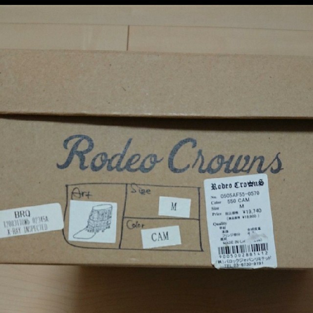 RODEO CROWNS(ロデオクラウンズ)のRODEOCROWNS ブーツ　25日まで出品！！ レディースの靴/シューズ(ブーツ)の商品写真