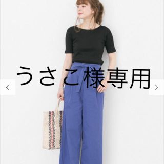 アーバンリサーチ(URBAN RESEARCH)の≪アーバンリサーチ≫ワイドパンツ(カジュアルパンツ)