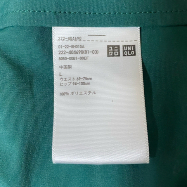 UNIQLO(ユニクロ)のユニクロ　スカート レディースのスカート(ひざ丈スカート)の商品写真