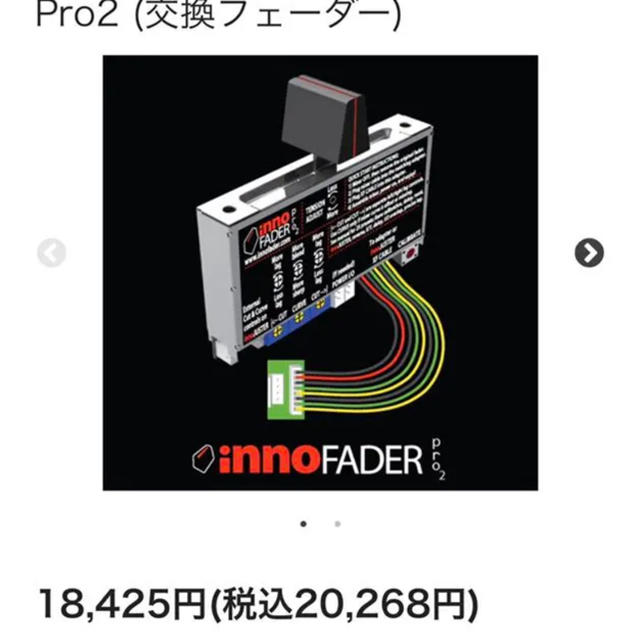 TRAKTOR Z2 楽器のDJ機器(DJコントローラー)の商品写真