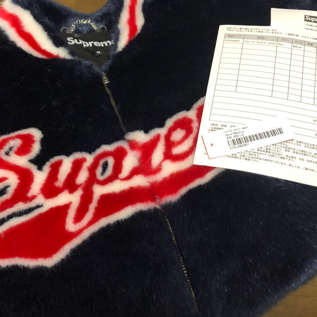 supreme Faux Fur Varsity Jacket  Navy 1