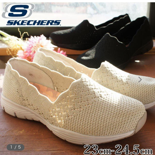 SKECHERS(スケッチャーズ)のきくいちご様専用！！新品！スケッチャーズ　スリッポン　24センチ レディースの靴/シューズ(スニーカー)の商品写真