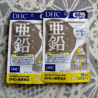 ディーエイチシー(DHC)のDHC 亜鉛　60日×2 　120日分　サプリメント　クロム　セレン　新品(その他)