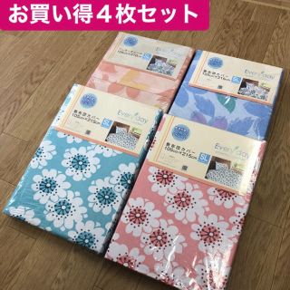 新品‼️お買い得４枚セット^_^ 敷布団カバーＳＬシングルロングサイズ(シーツ/カバー)